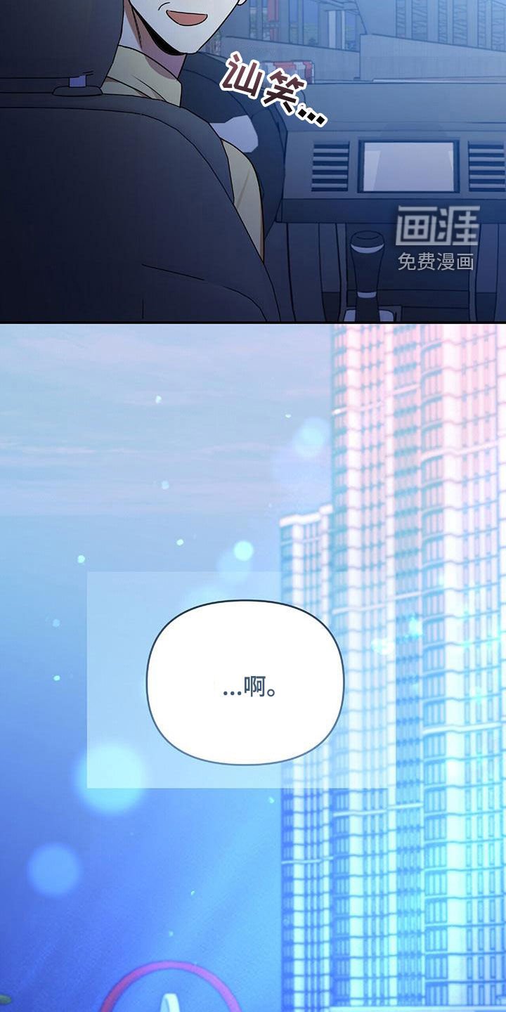 第68章：为难