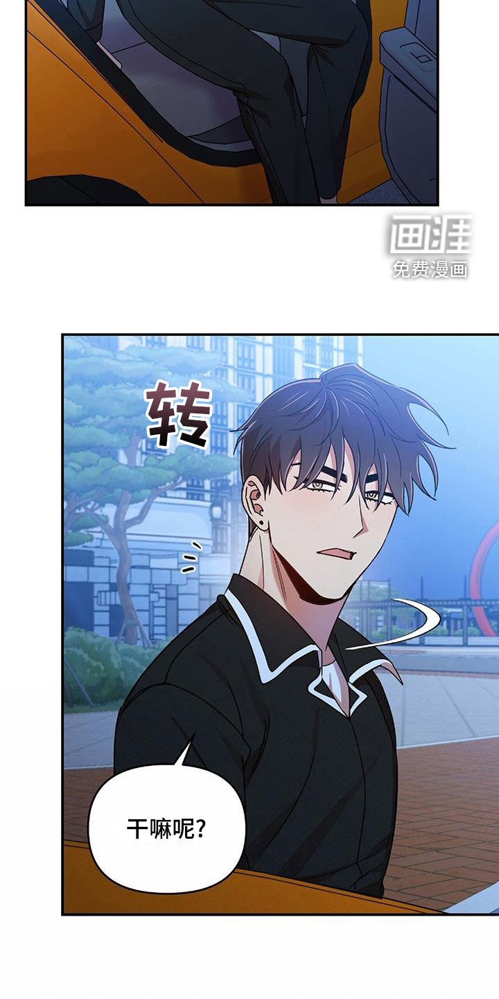 第68章：为难