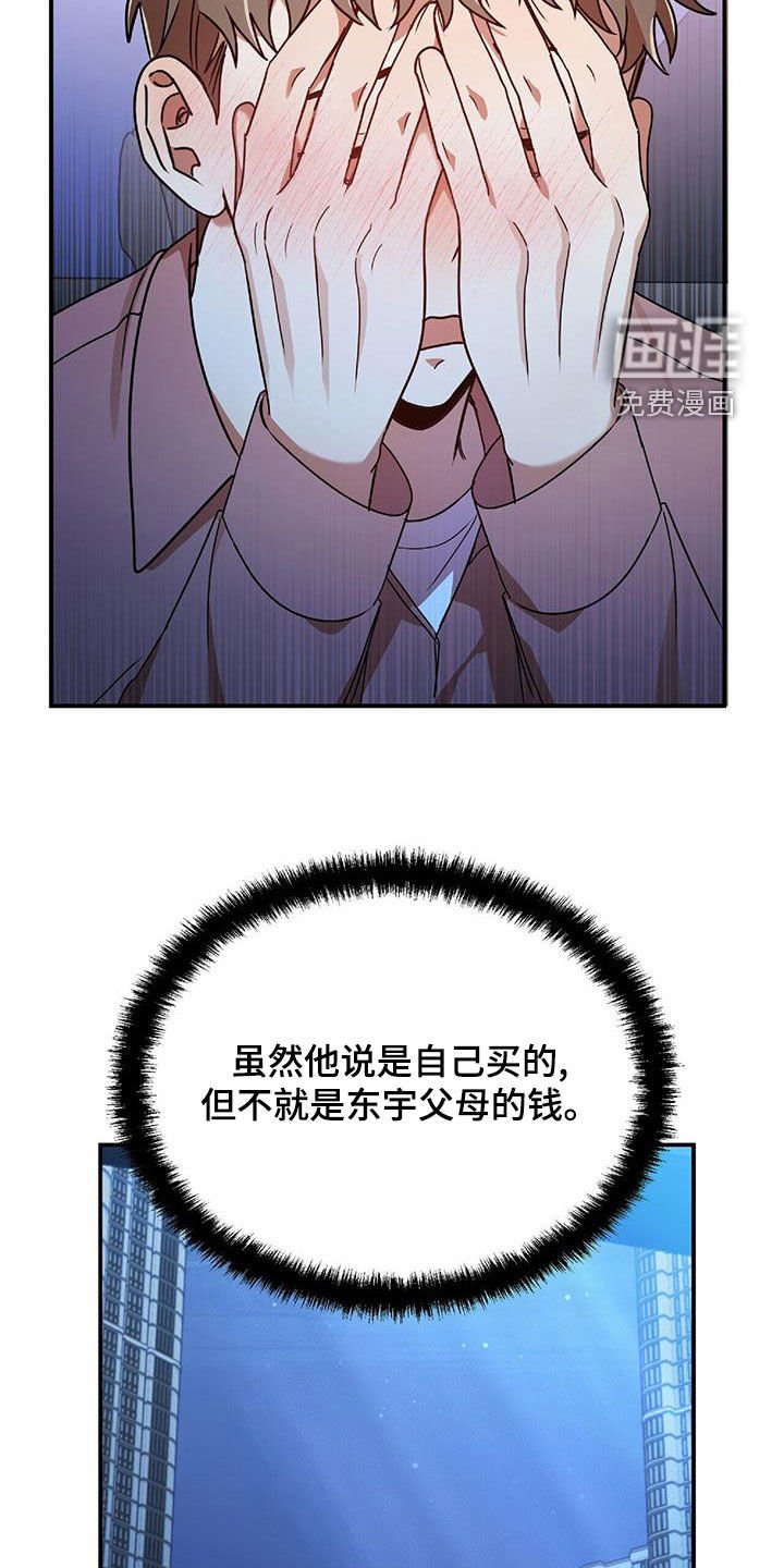 第68章：为难