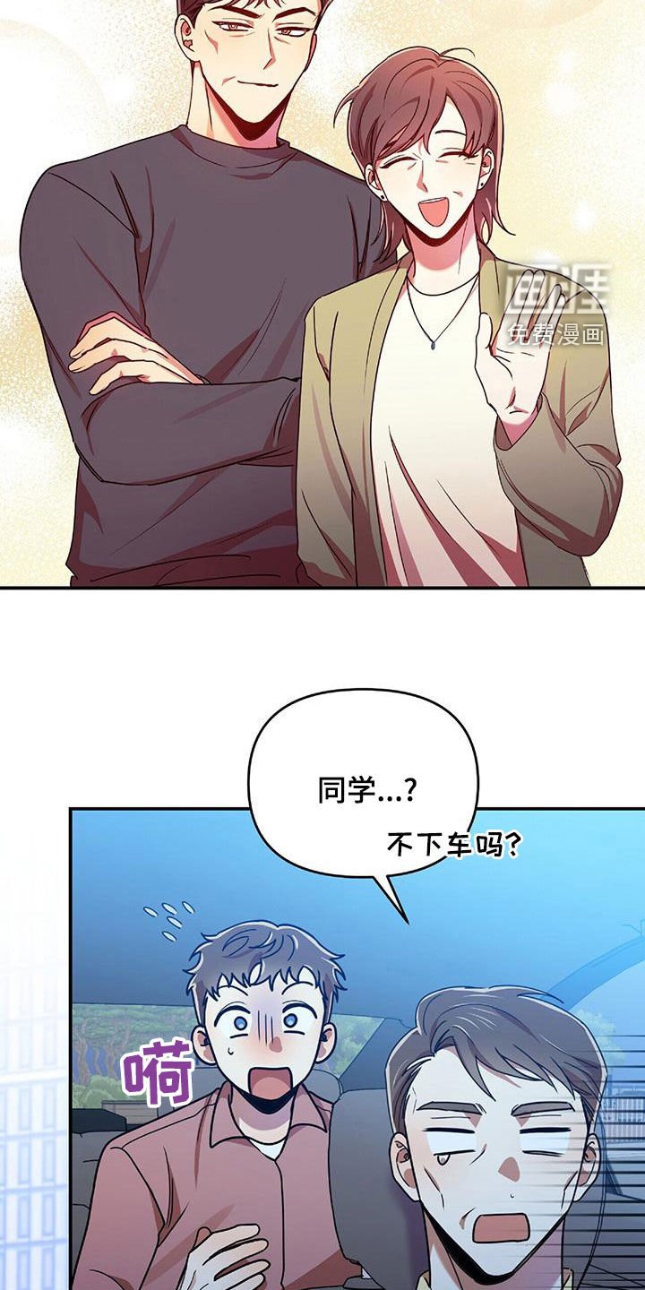 第68章：为难
