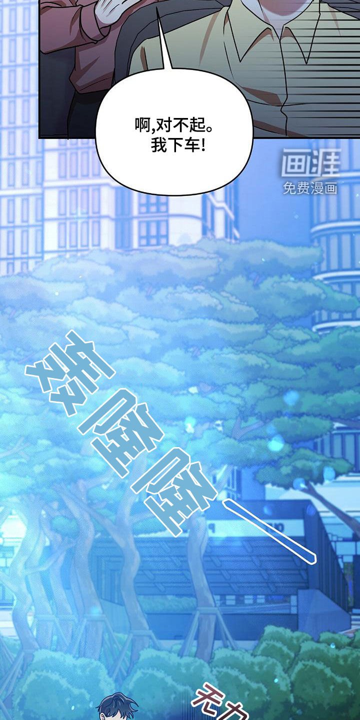 第68章：为难