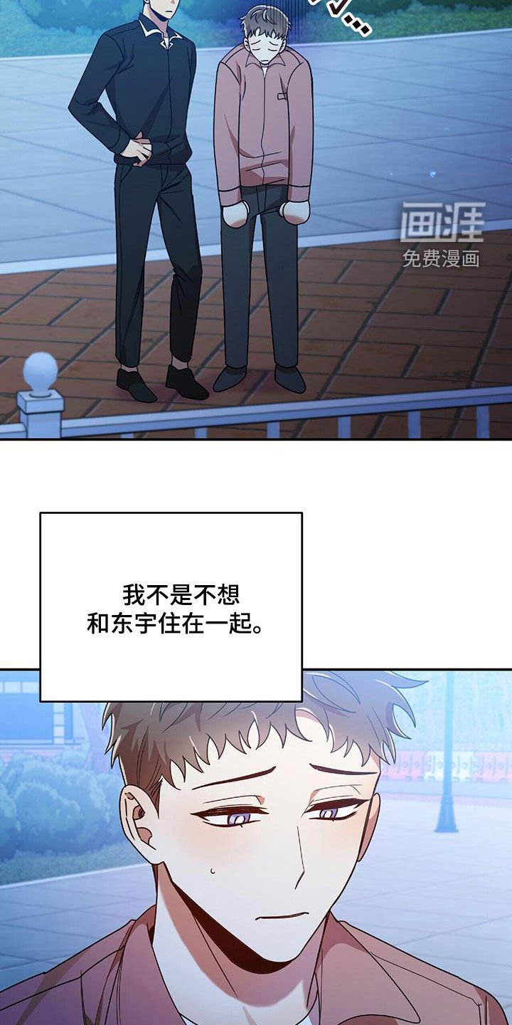 第68章：为难