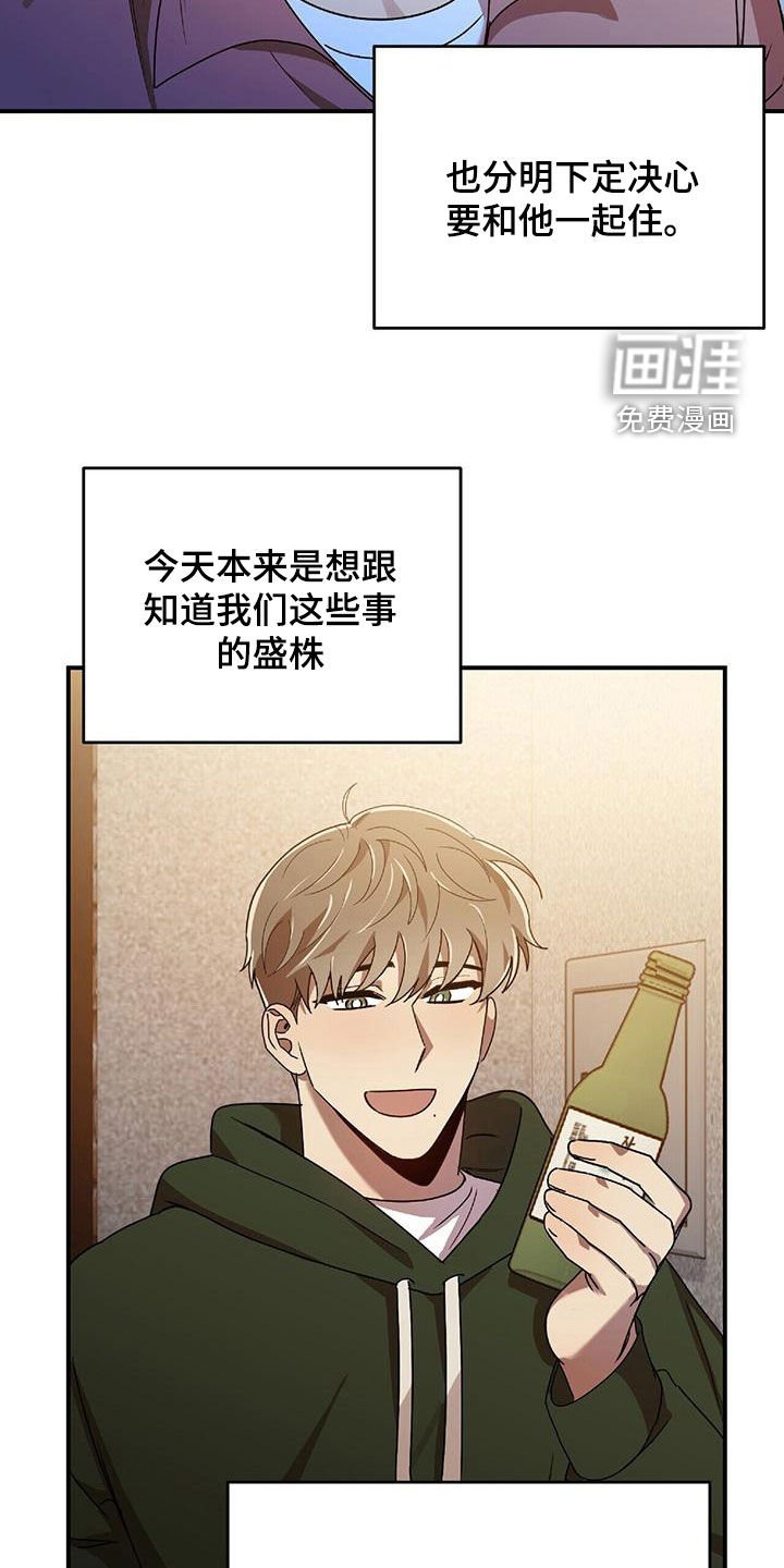 第68章：为难