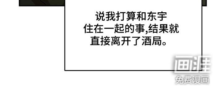 第68章：为难