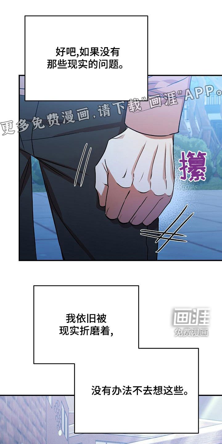 第69章：我要成为法官