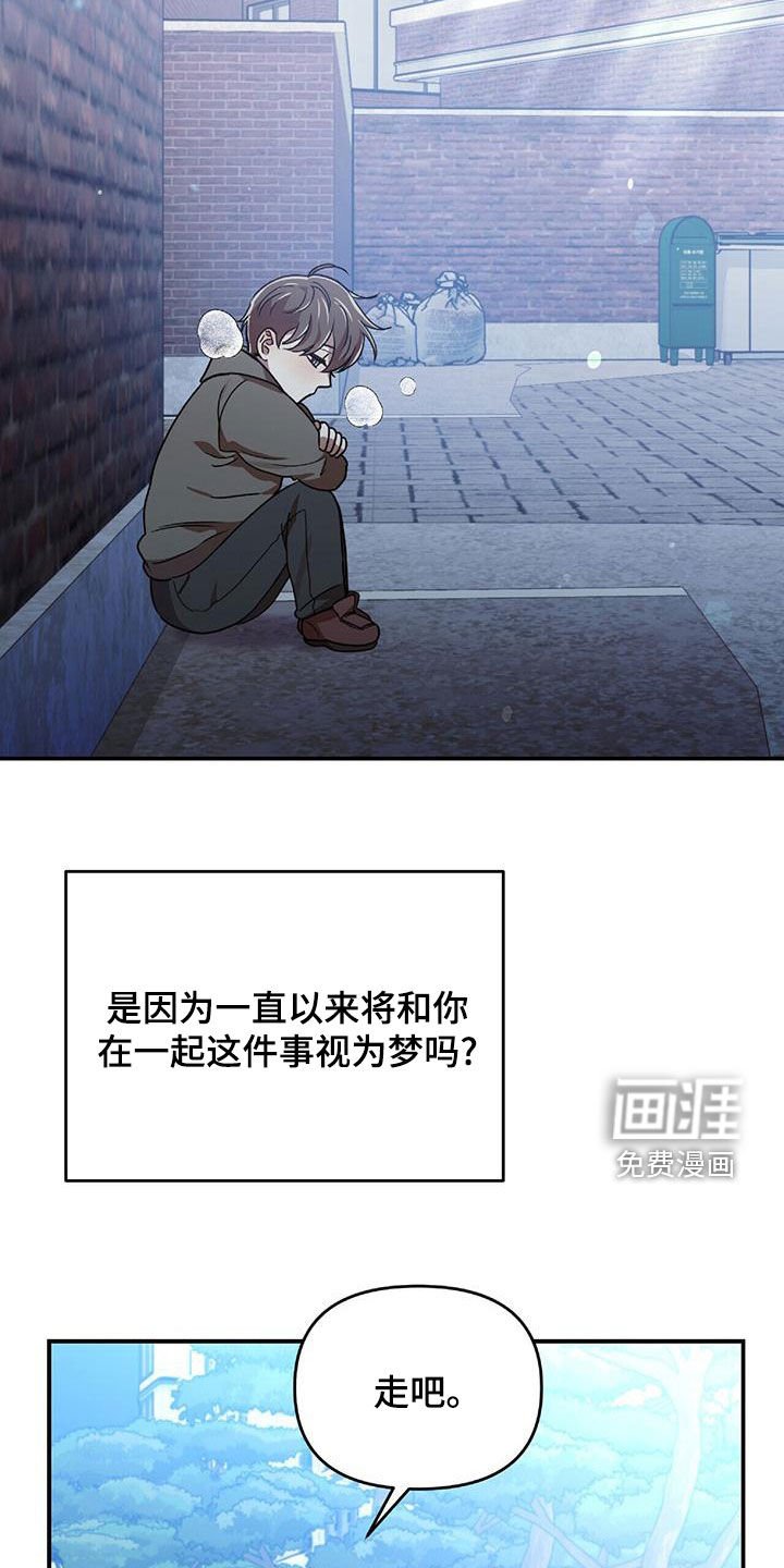 第69章：我要成为法官