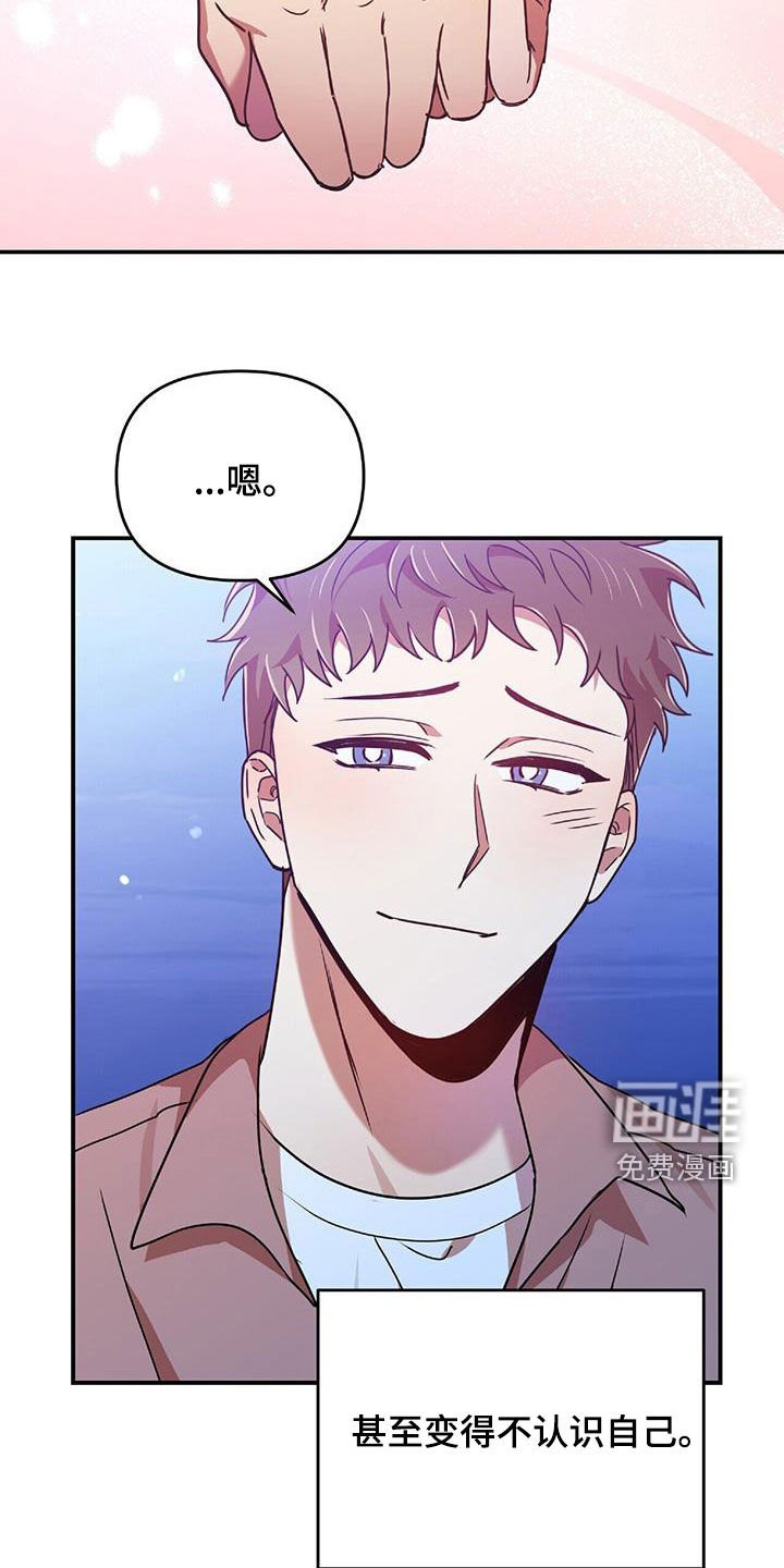 第69章：我要成为法官