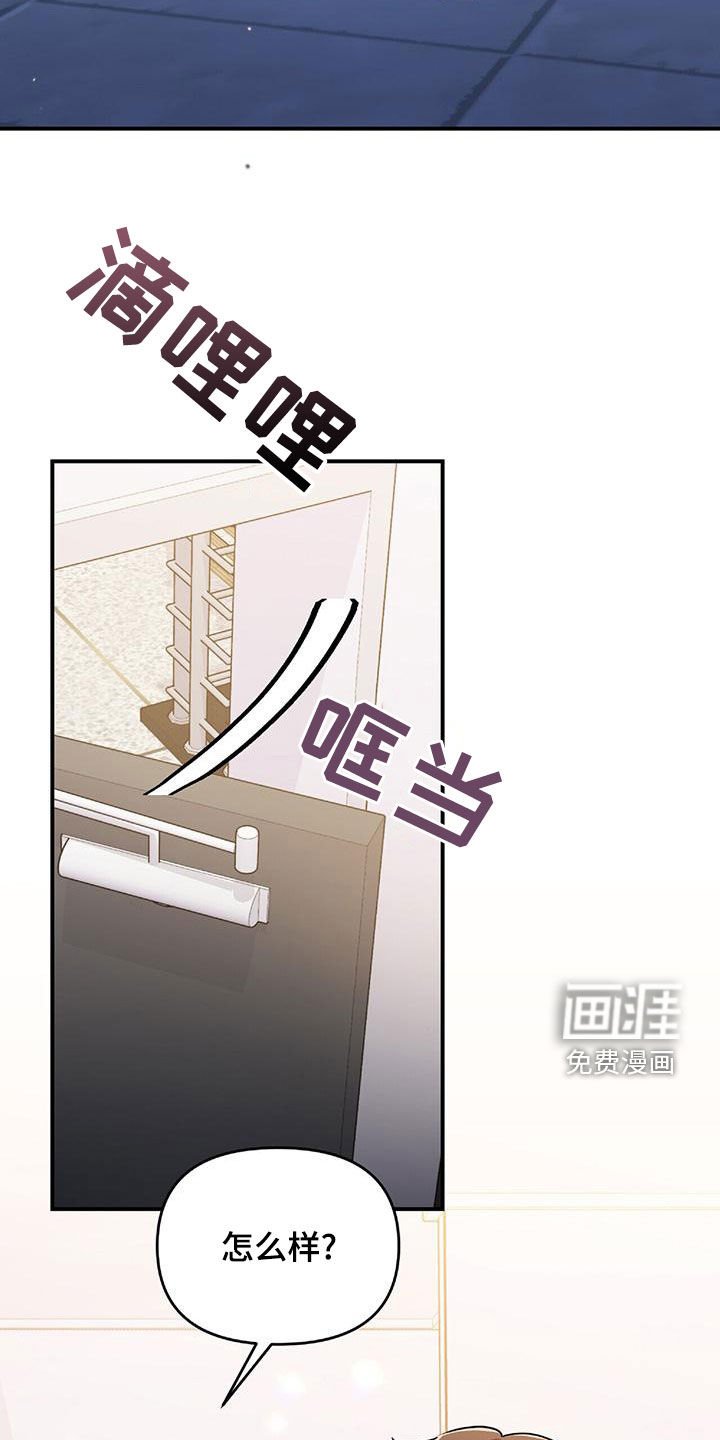第69章：我要成为法官