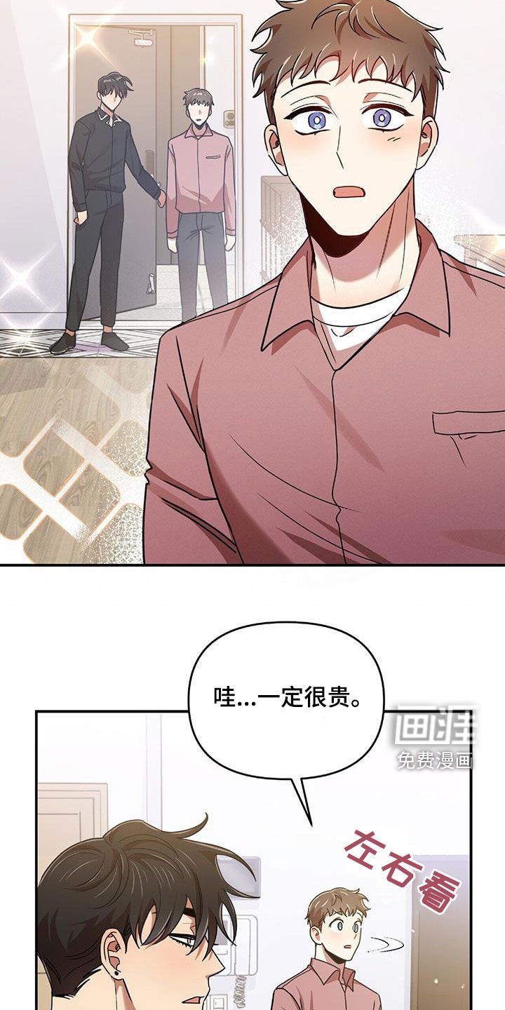 第69章：我要成为法官