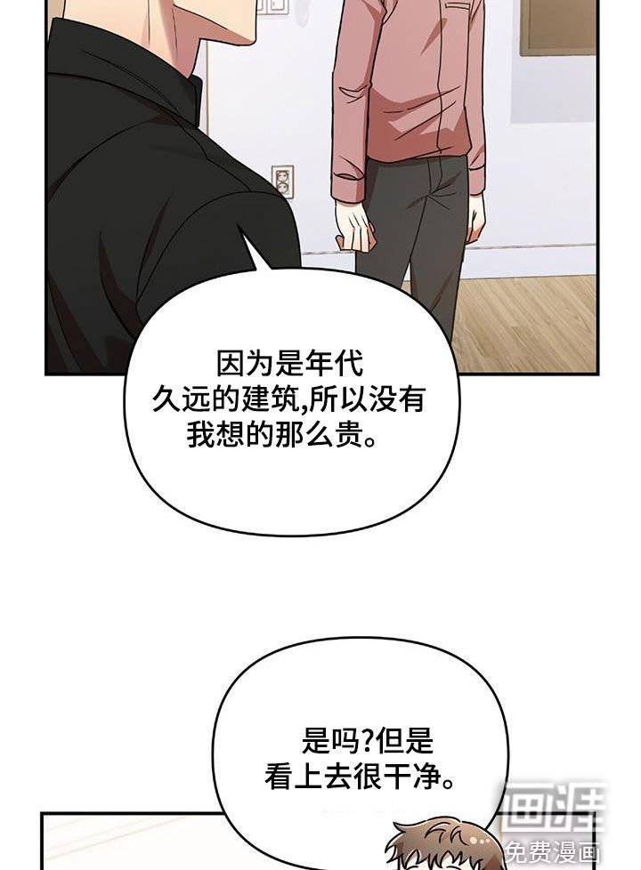 第69章：我要成为法官