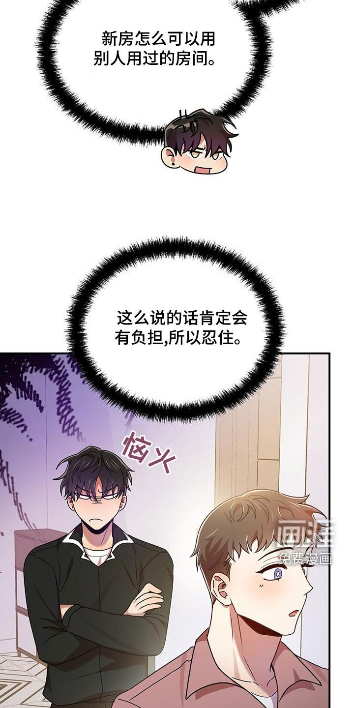 第69章：我要成为法官
