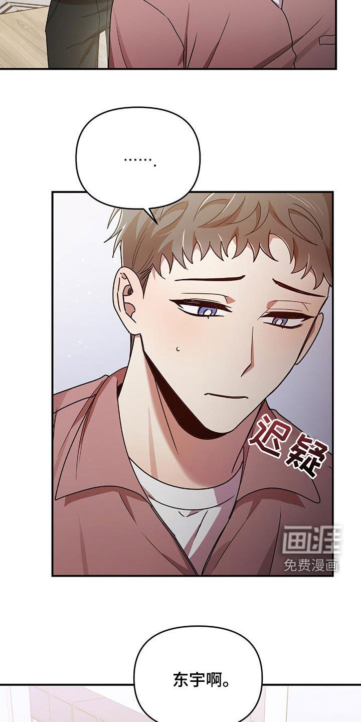 第69章：我要成为法官