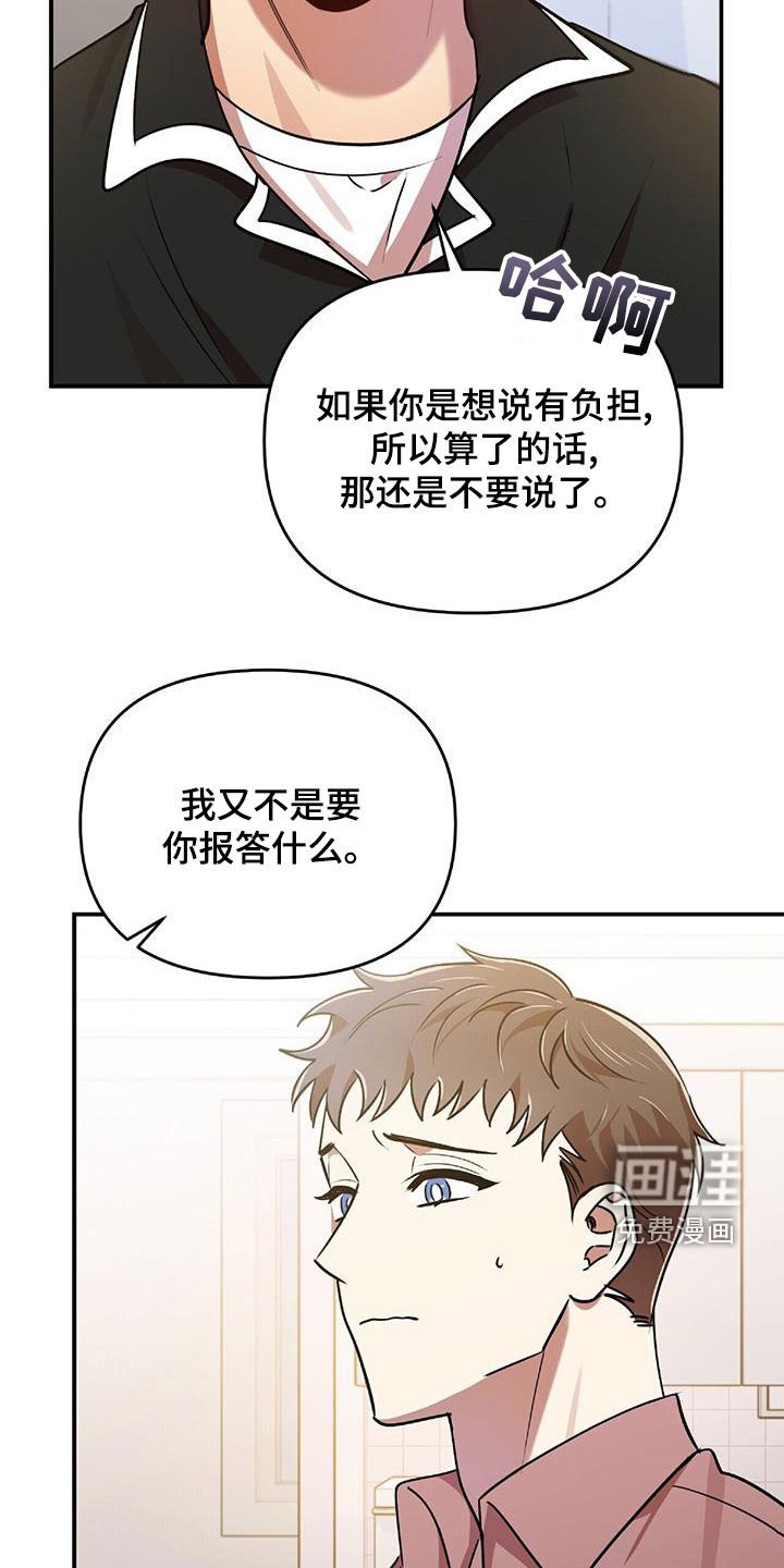 第69章：我要成为法官