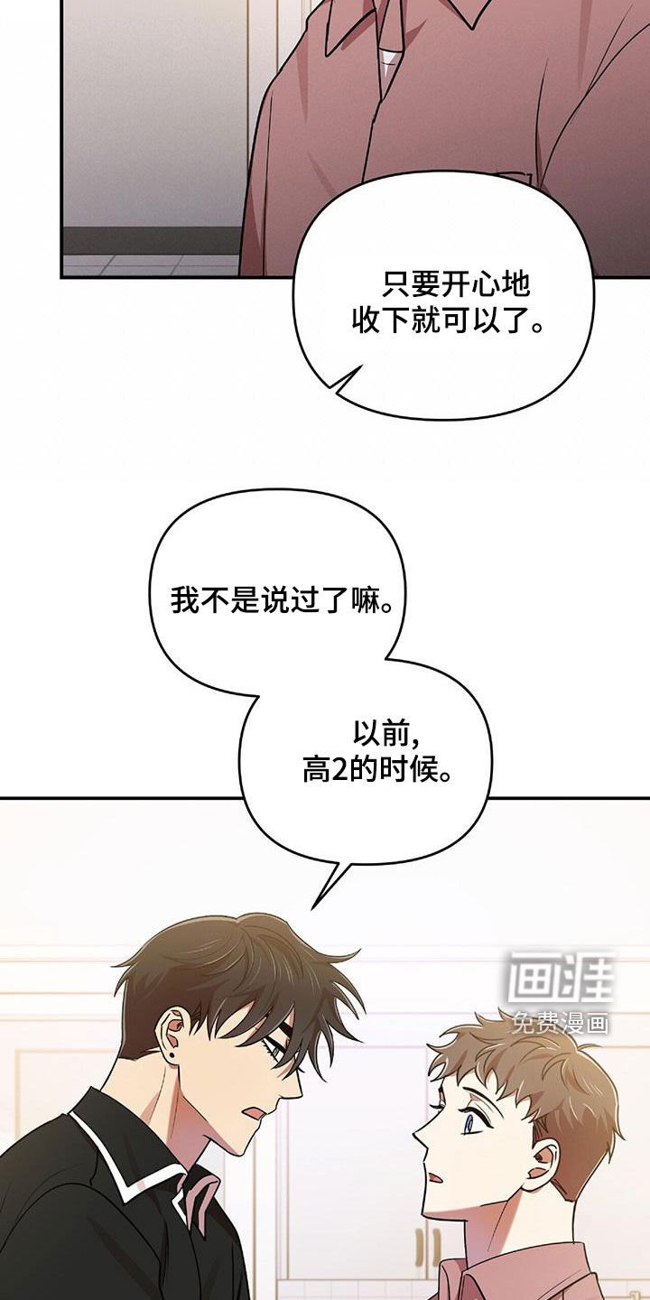 第69章：我要成为法官