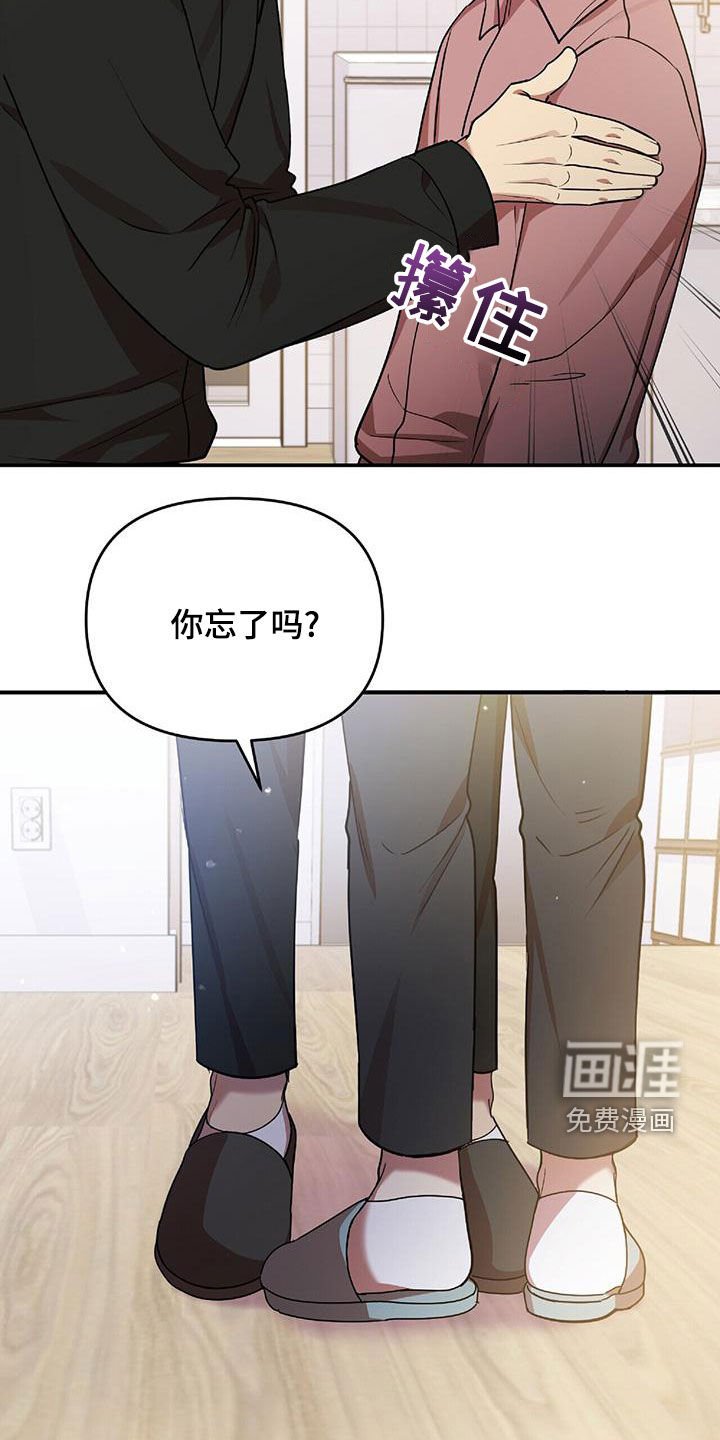 第69章：我要成为法官