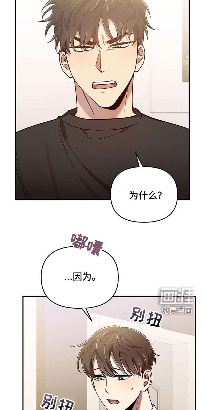 第69章：我要成为法官
