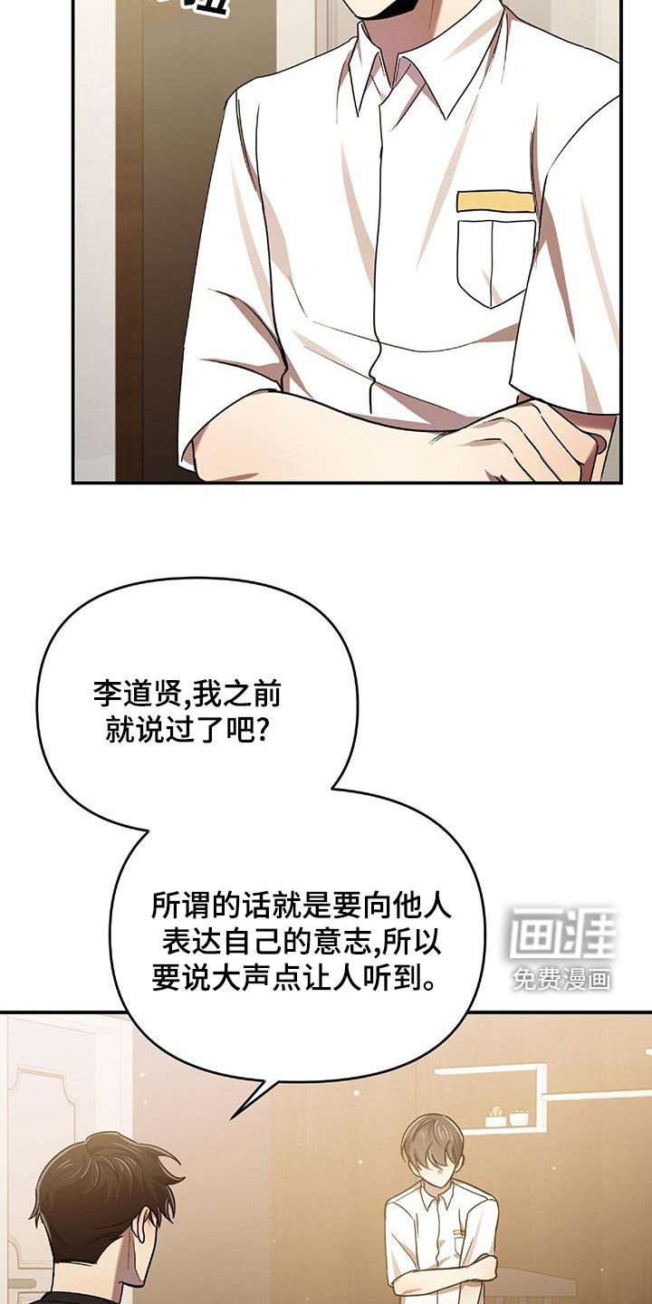 第69章：我要成为法官