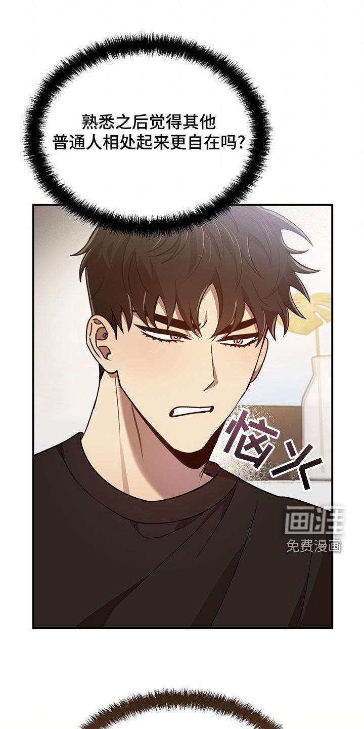 第69章：我要成为法官