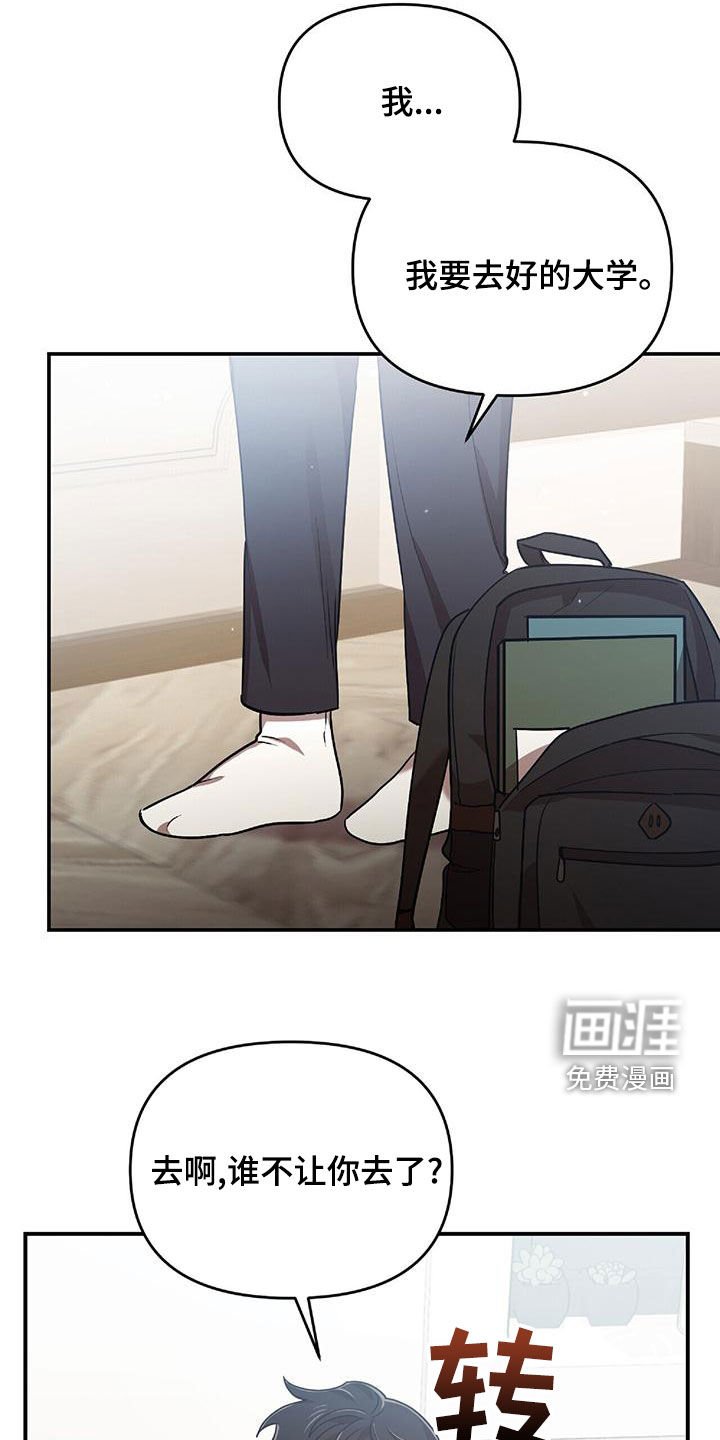 第69章：我要成为法官