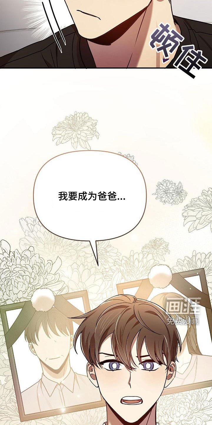 第69章：我要成为法官