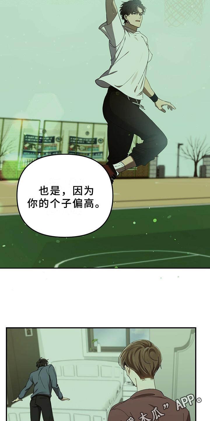 第7章：喜欢的类型