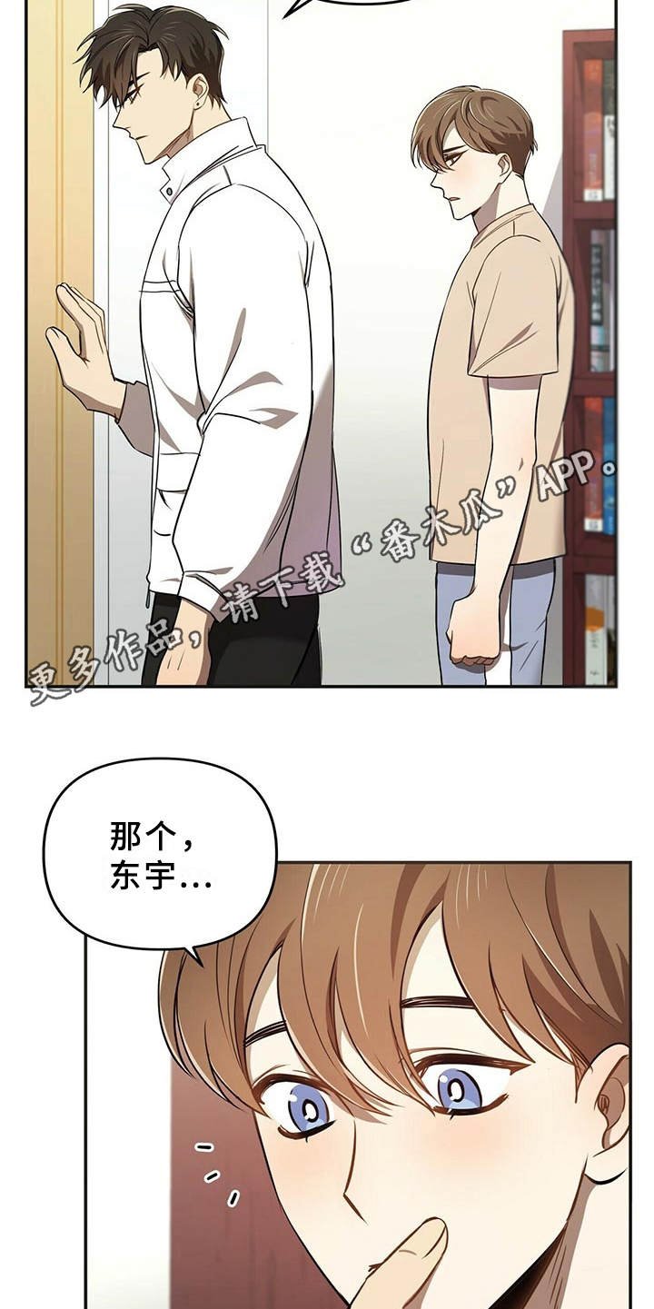 第7章：喜欢的类型