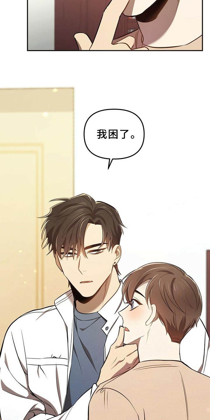 第7章：喜欢的类型