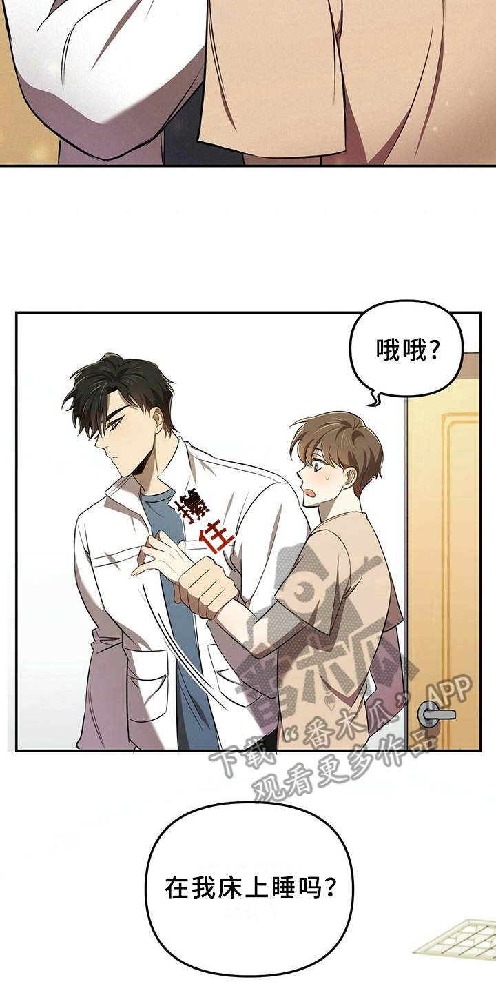第7章：喜欢的类型