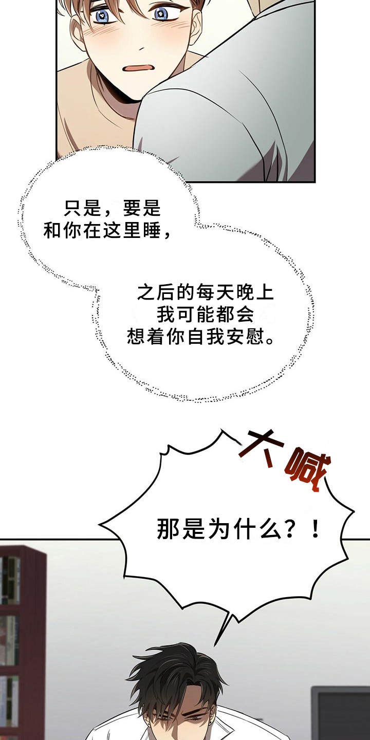 第7章：喜欢的类型