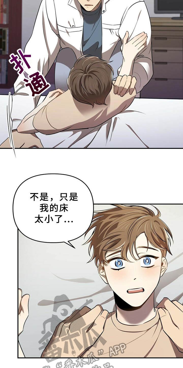 第7章：喜欢的类型
