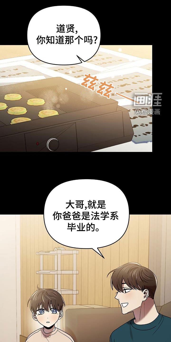 第70章：发愤图强