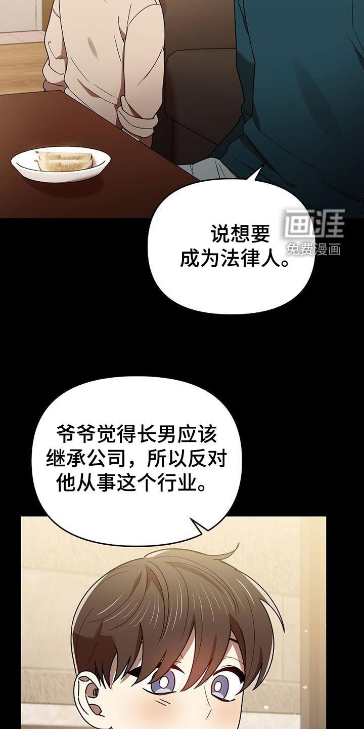 第70章：发愤图强
