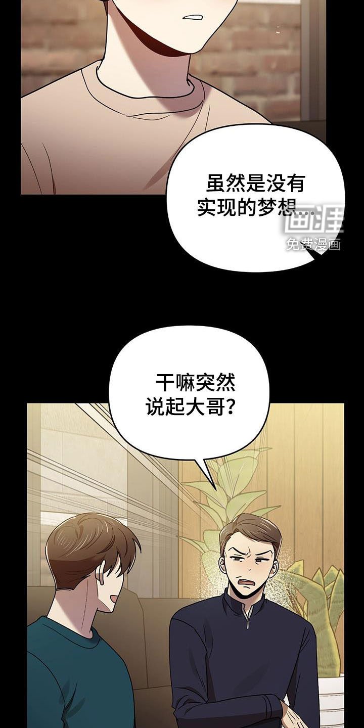 第70章：发愤图强