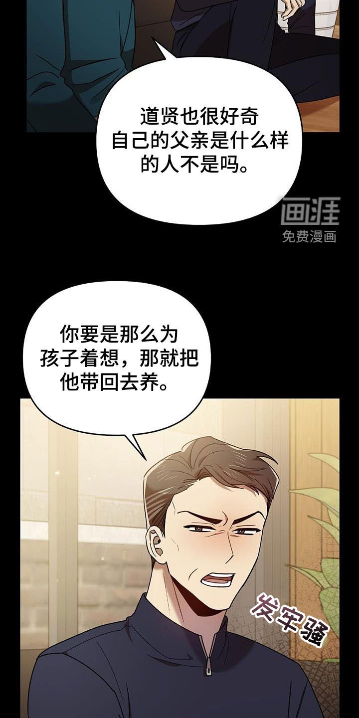 第70章：发愤图强