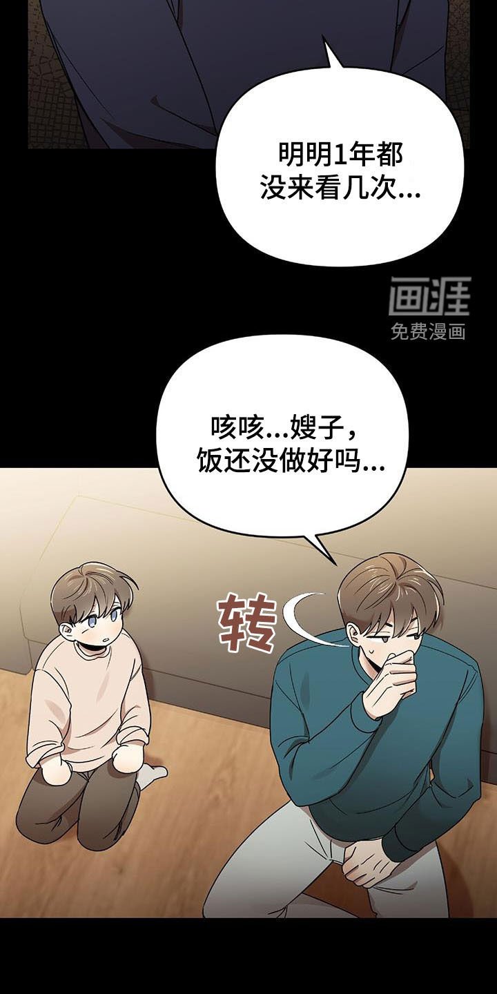 第70章：发愤图强