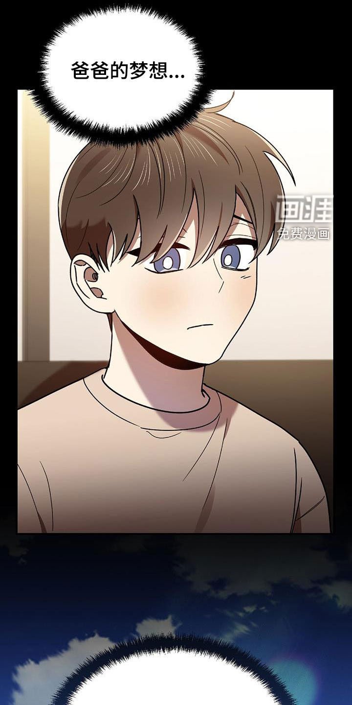 第70章：发愤图强