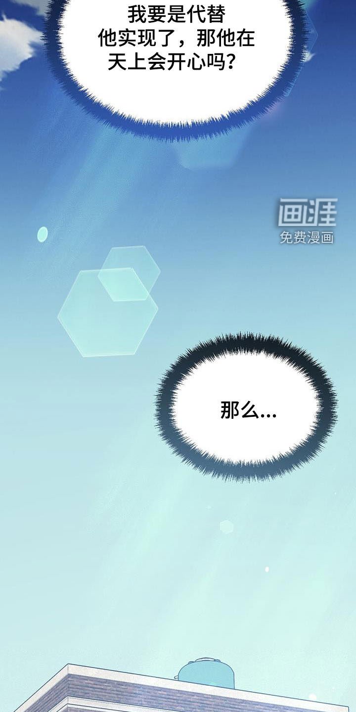 第70章：发愤图强