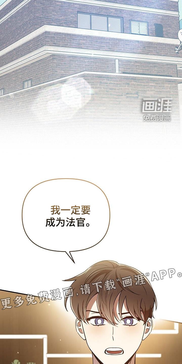 第70章：发愤图强