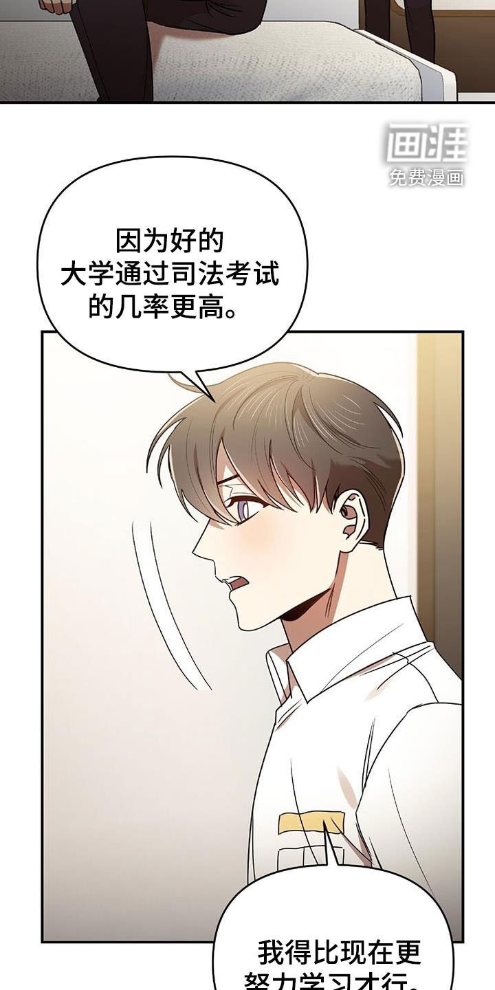 第70章：发愤图强
