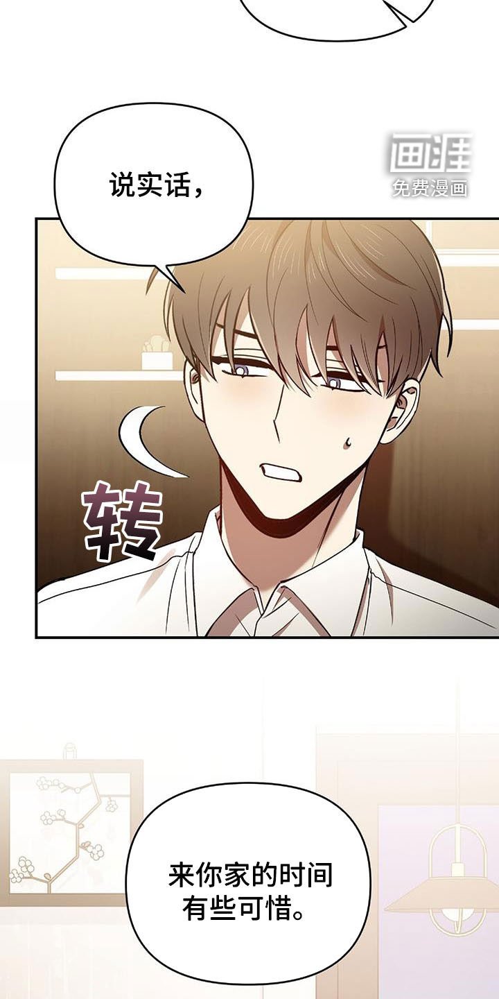 第70章：发愤图强