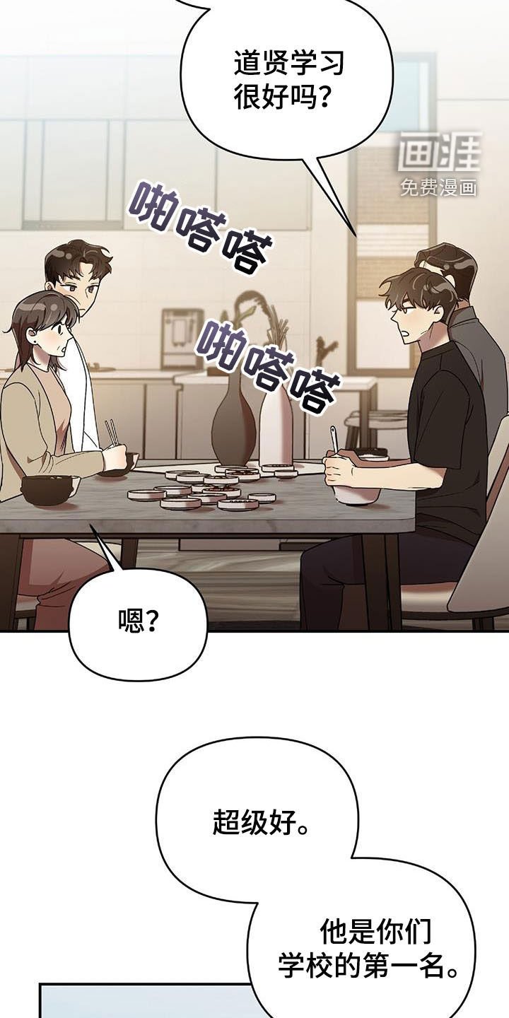 第70章：发愤图强