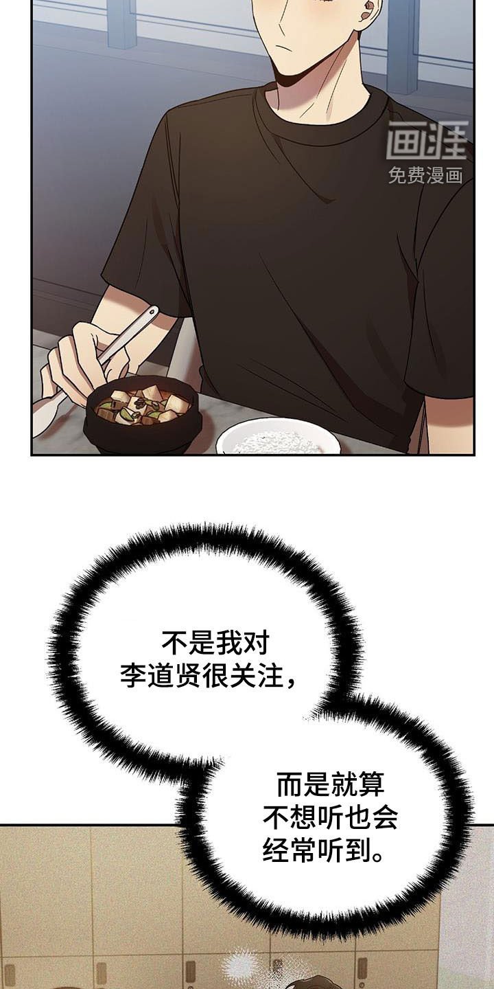 第70章：发愤图强