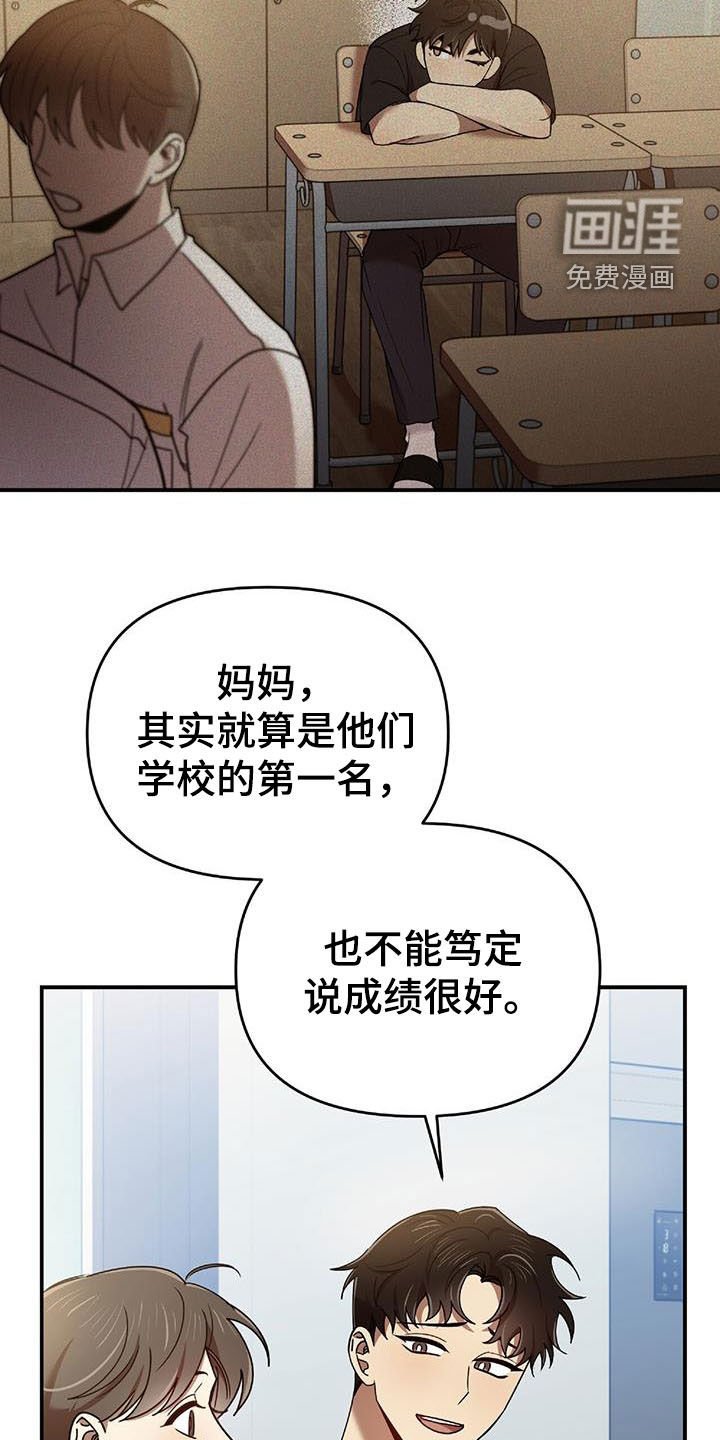 第70章：发愤图强