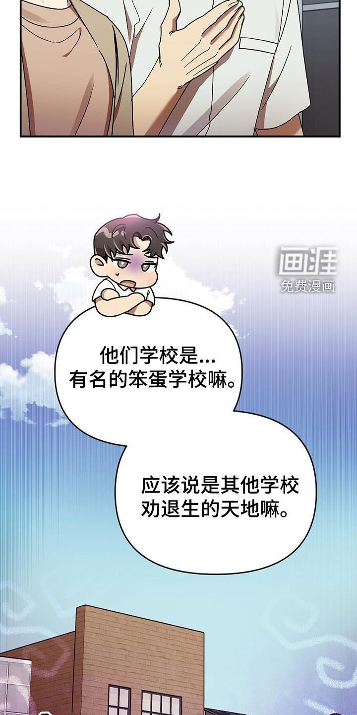 第70章：发愤图强