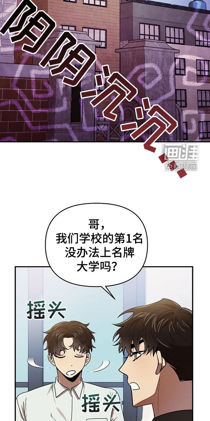 第70章：发愤图强