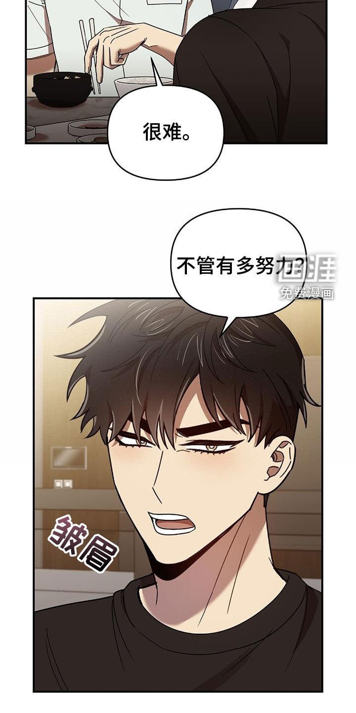第70章：发愤图强