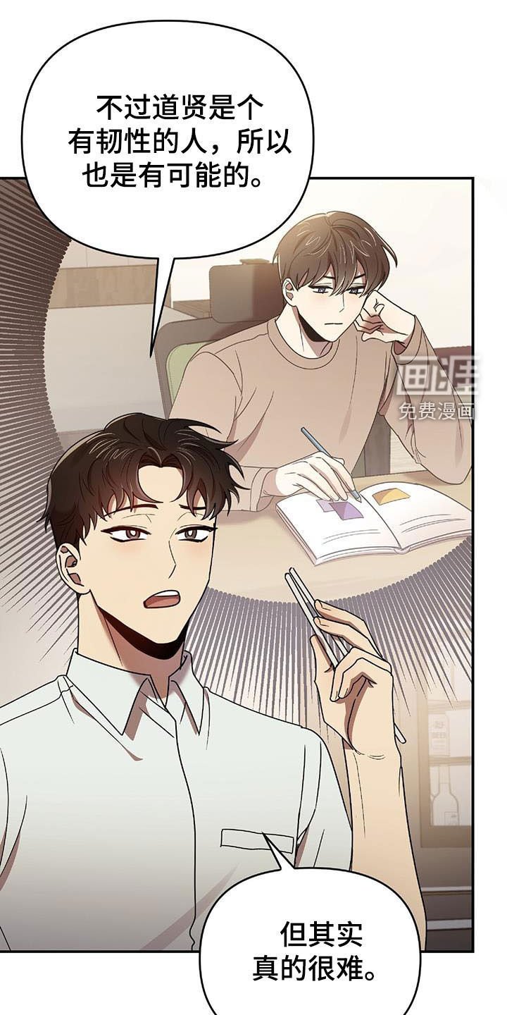 第70章：发愤图强