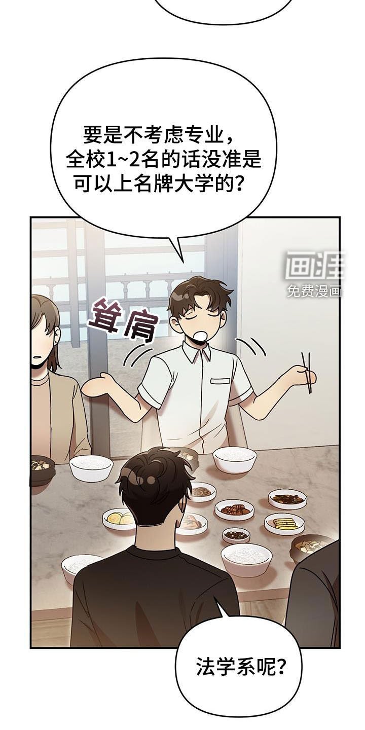 第70章：发愤图强