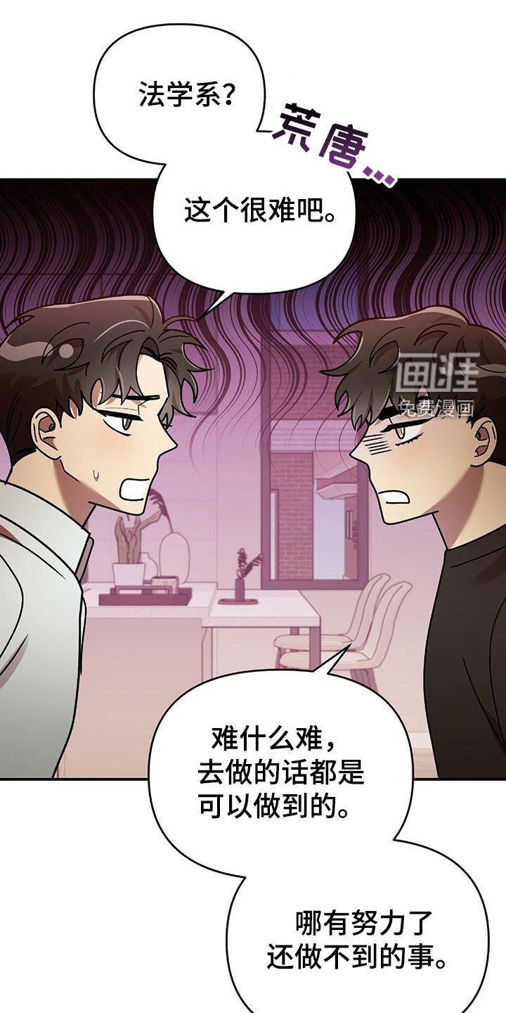 第70章：发愤图强