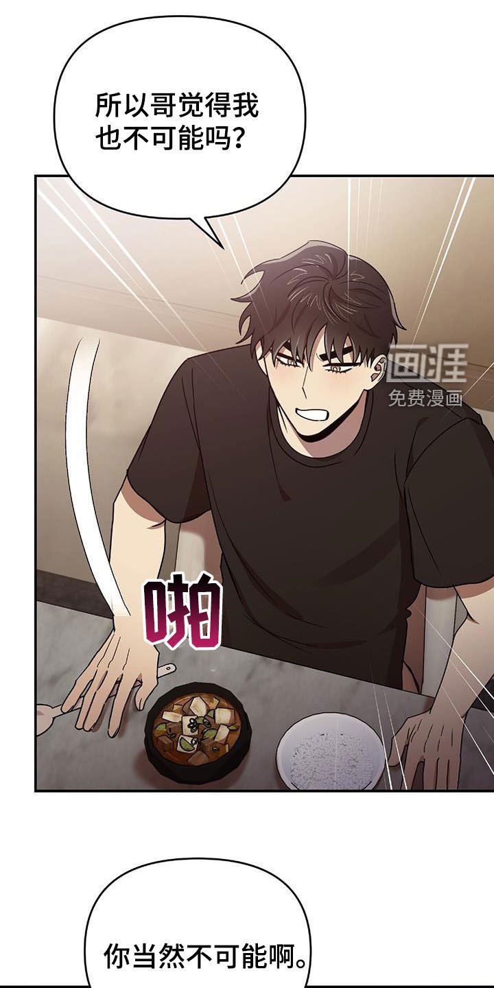 第70章：发愤图强